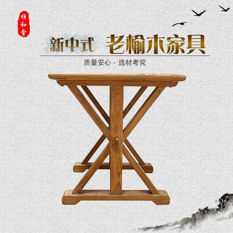 香河民宿家具厂家老门板榆木茶几角几咖啡桌书桌厂家外贸出口产品