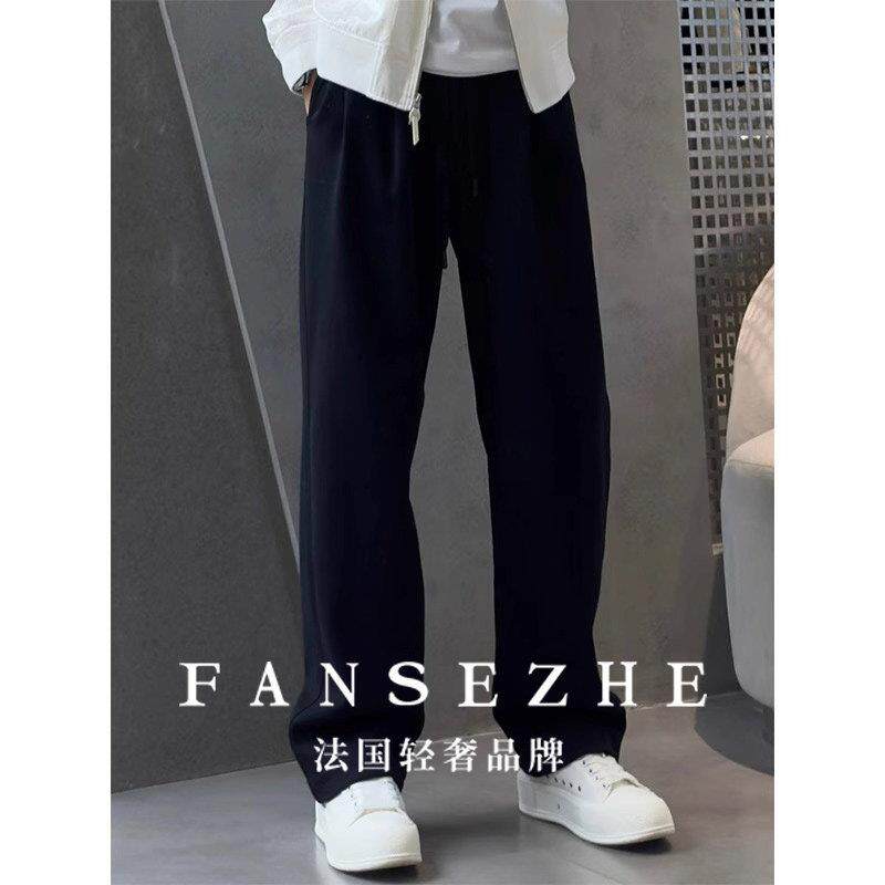 FANSEZHE专柜春秋美式高街慵懒风垂感阔腿直筒休闲裤男宽松长卫裤