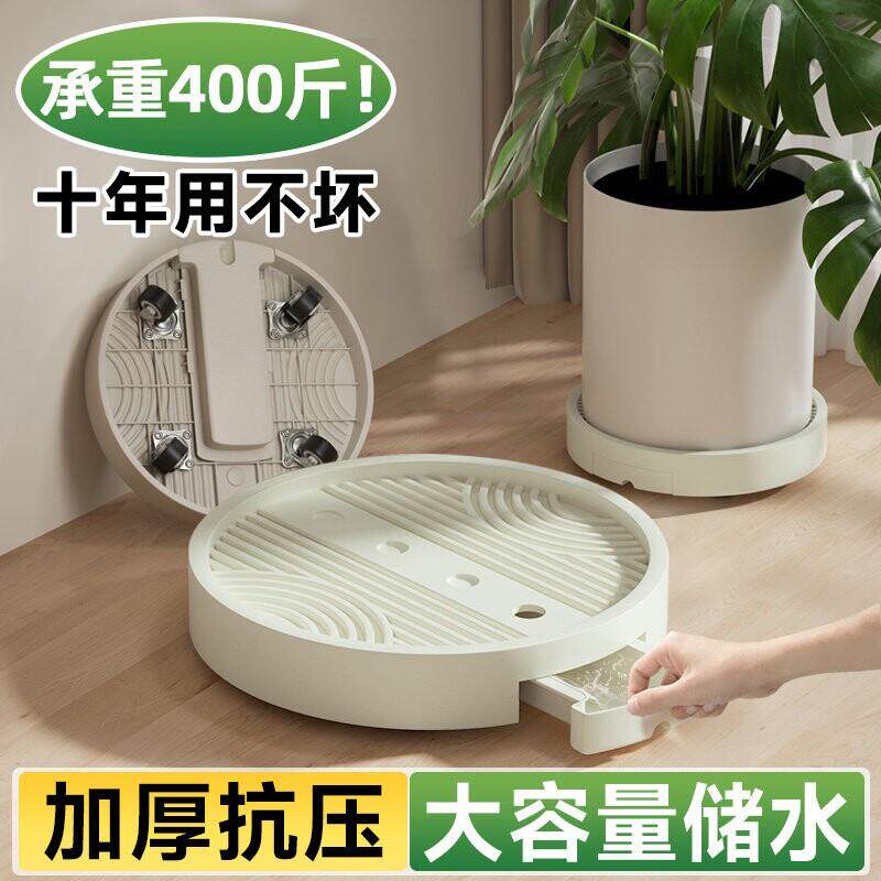 花盆托盘带万向滚轮可移动接水底座塑料加厚树脂盆栽垫高圆型盆托