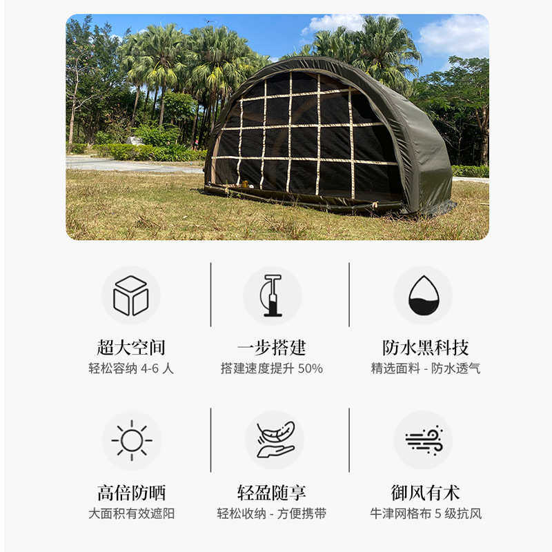 新品户外露营充气帐篷遮阳防晒防雨水旅游车顶帐篷半圆形帐篷