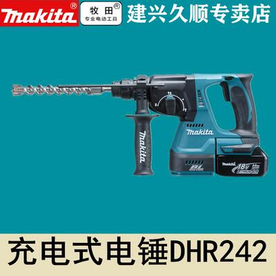牧田Makita充电式电锤DHR242RTEW/RME/Z无刷锂电24型