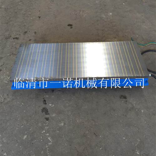 供应电磁吸盘X91600X1200铣床电磁吸盘矩形电磁吸盘