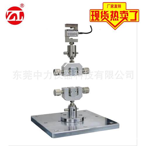 平板拉伸夹具塑料试验机夹具塑料薄膜剥离试验机夹具万能夹具