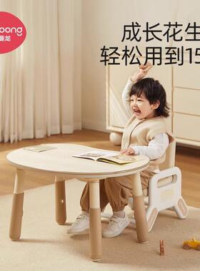 曼龙花生桌Pro宝宝桌子儿童书桌可升降调节游戏玩具学习桌椅套装