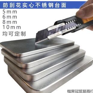 304不锈钢实心防刮花台面吧台家用橱柜水一体焊接定 制雪晶钢