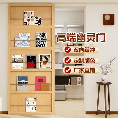 平移卫生间无轨谷仓门隐形门悬浮门卧室门实木杂志门书架门幽灵门
