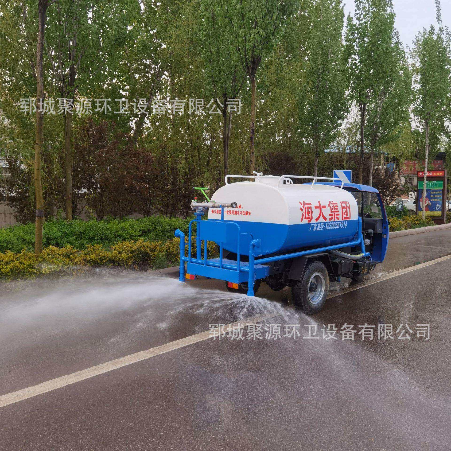 半封闭柴油三轮洒水车三马子雾炮降尘车 工地用除尘洒水车
