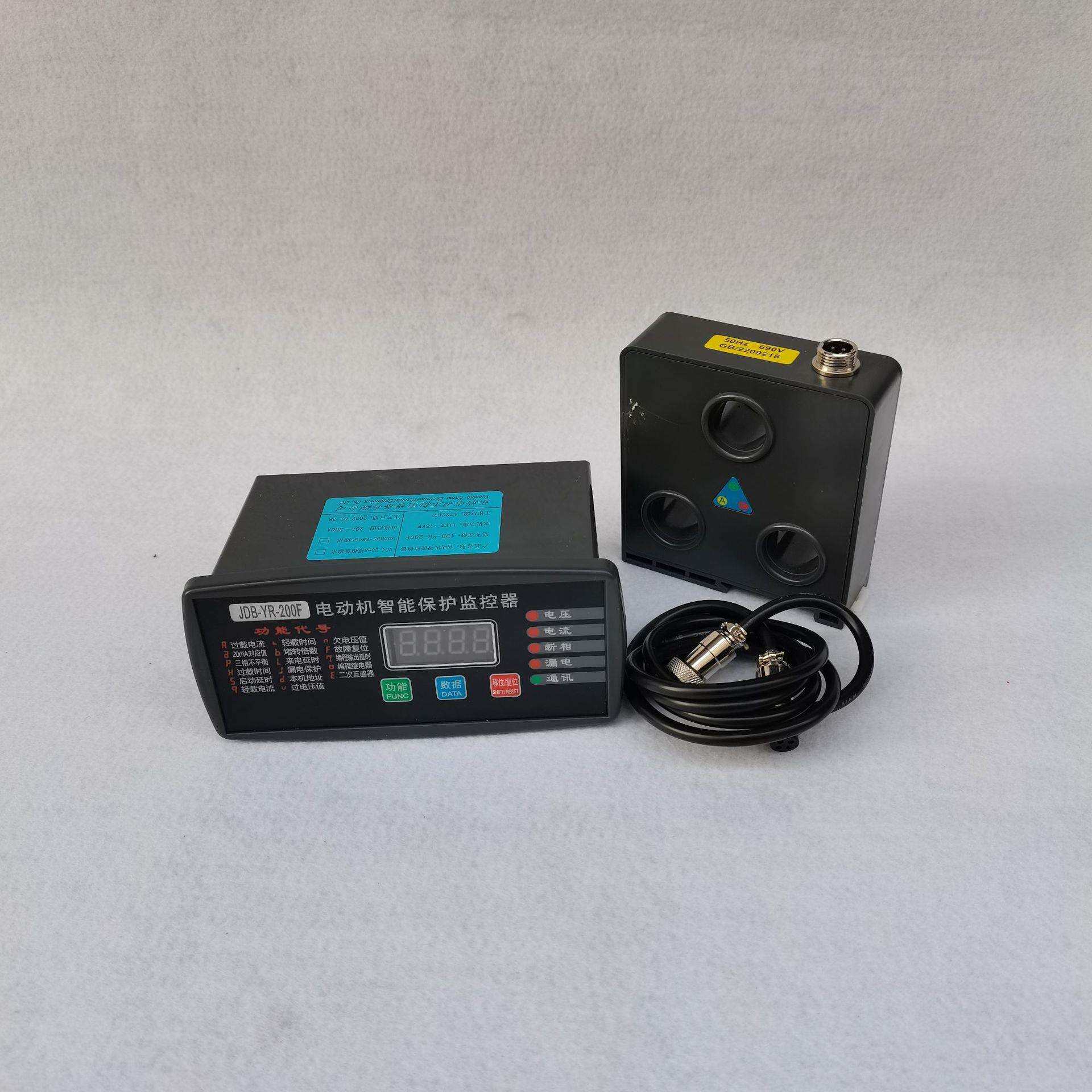 DZJ-Y-10A 50A 100A 200A电机保护器智能保护装置马达综合保护器