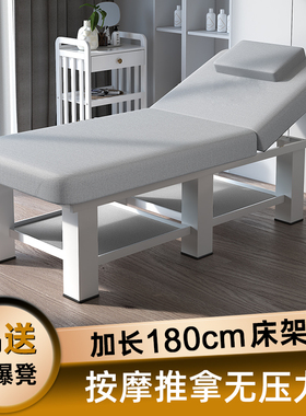 按摩理疗床中医推拿带胸头洞纹绣美体加固美容床美容院专用采耳床