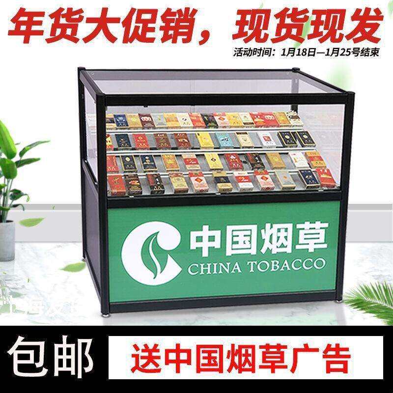 移动烟柜玻璃展示柜超市便利店烟柜专柜柜台小型烟柜台其它