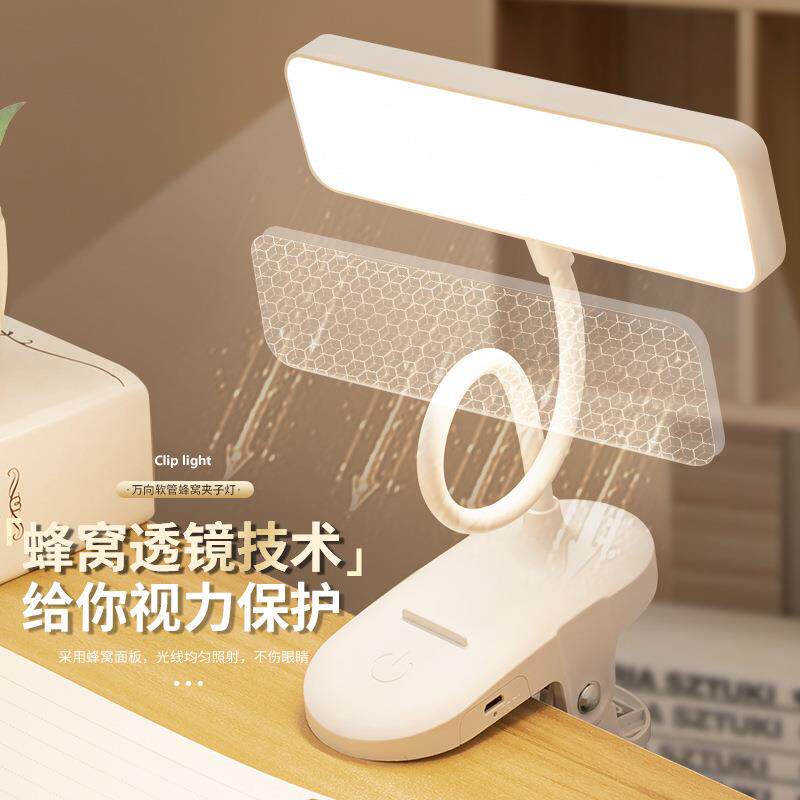 跨境学习专用夹子台灯床头灯卧室宿舍充电护眼led阅读灯学生礼品