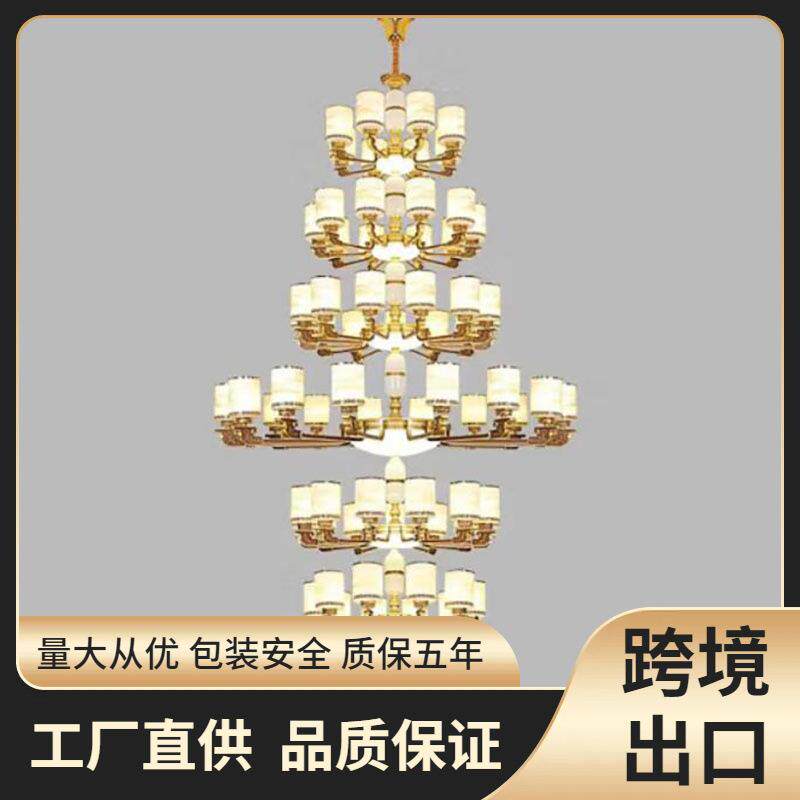 新中式复式楼别墅客厅中空大吊灯楼中楼挑空跃层大厅五层楼梯灯