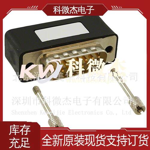 专业做进口Harting互连器件D-SubD形连接器适配器09642007240