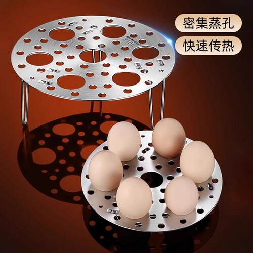 New Folding Steaming Rack, Thickened Stainless Steel, Multi-