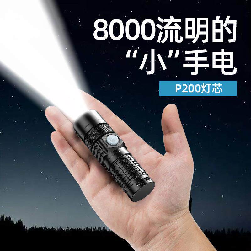 日本进口强光手电筒迷你超亮户外家用变焦可充电远射小型便携战术