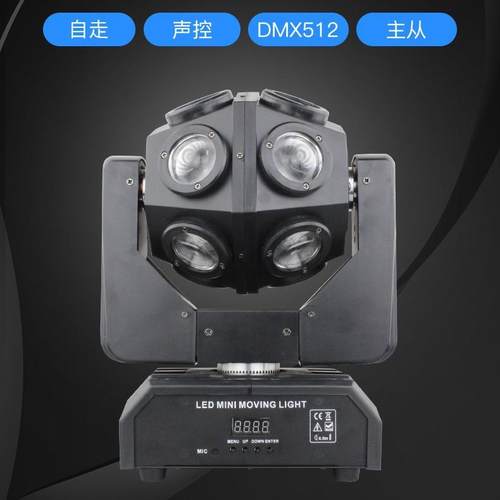 直售舞台灯光12颗单球摇头光束效果灯酒吧包房清吧娱乐灯