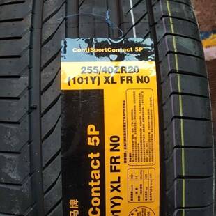 马牌轮胎255 101Y Contisportcontact 40ZR20