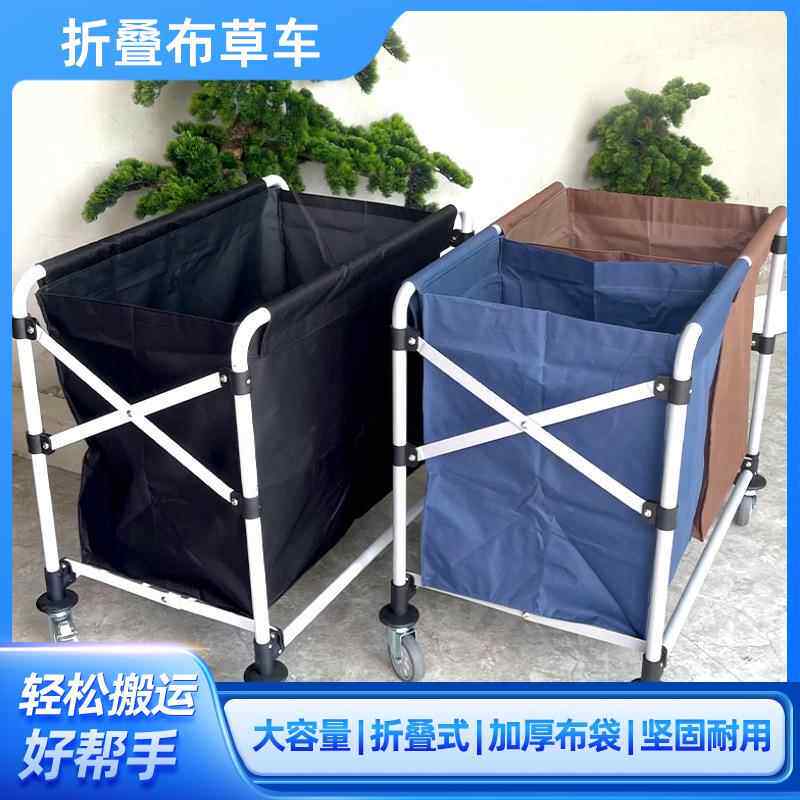 饰品折叠布草车客房床单收集车不锈钢收纳宾馆酒店保洁客房服务工