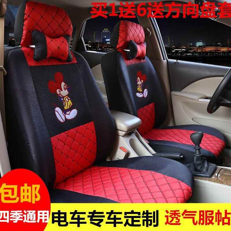 御捷电动汽车座套330祥和260老人代步车座椅套Q5SQ6Q8观光车坐套