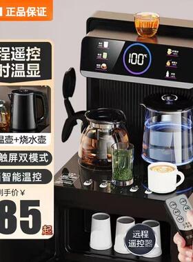 Meind【补贴20%】2026新款家用智能语音立式饮水机喝水家用茶吧机