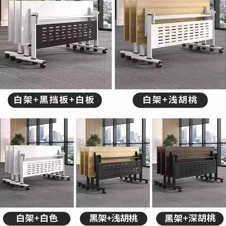 可条折叠会议桌无品牌/组可移动折拼长桌多功能带轮子办叠公桌培