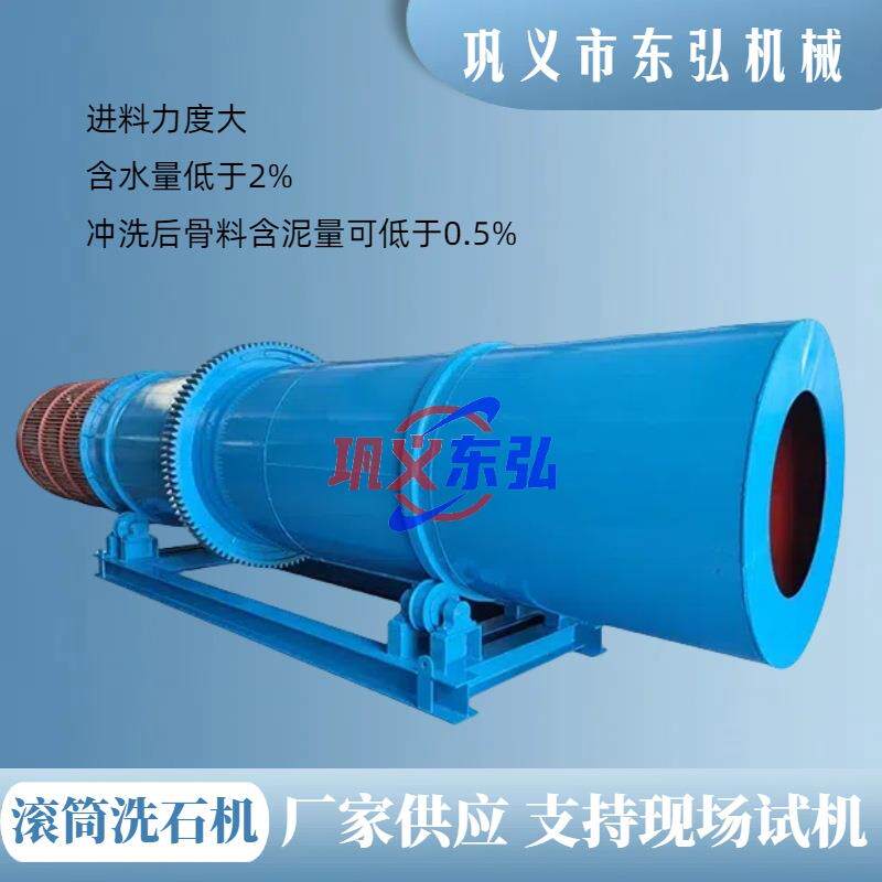 大型洗砂机生产线滚筒式全自动水轮全套筛沙机洗石洗沙分离设备厂