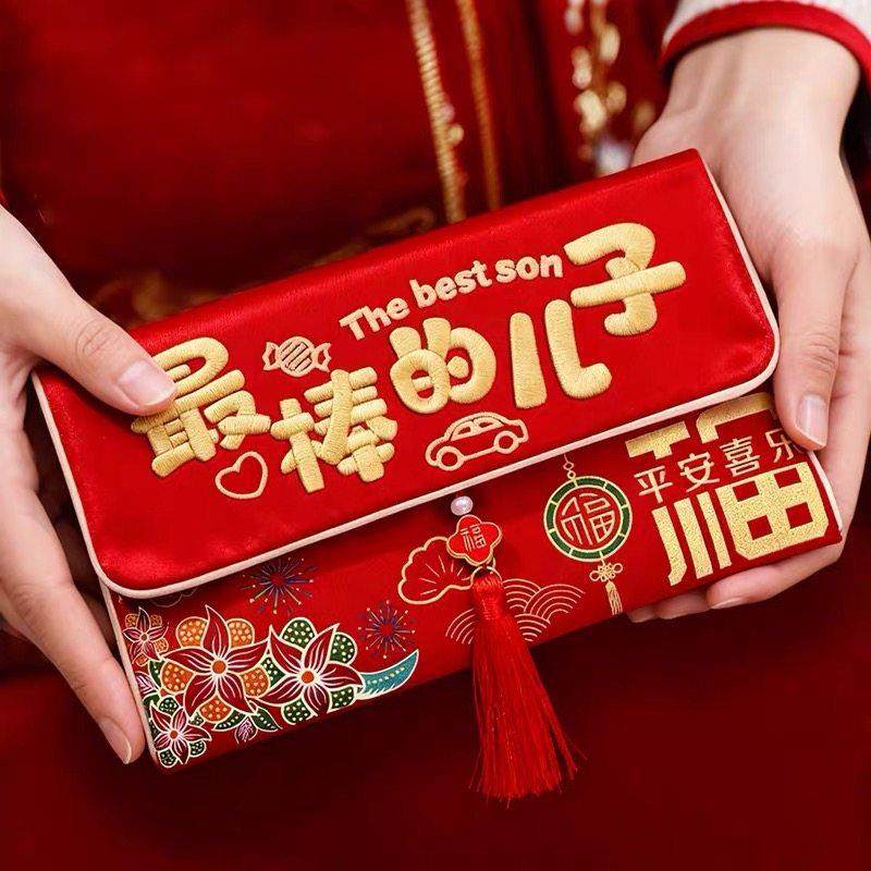 马年红包2026新款布艺万元封包新年通用利是封过年儿童压岁钱福袋,节庆用品/礼品,红包/利是封,淘宝优惠券,粉丝福利购,淘宝优惠卷