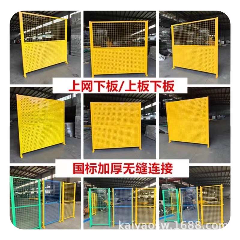定制车间冲孔隔离网工厂仓库隔离栏通道设备安全防护栅栏铁丝网