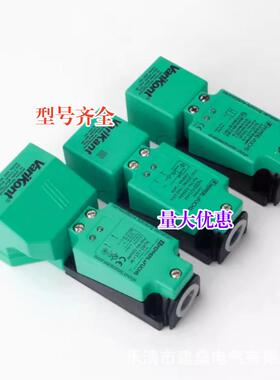 全新 传感器 NJ40+U1+E2 NJ40+U1+E0 长方形 电感式接近开关