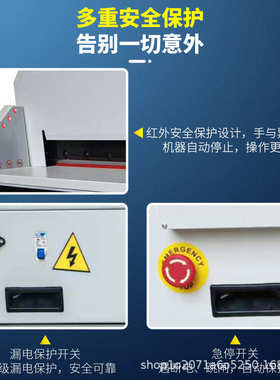 兴锰4505数控切纸机电动全自动大型裁纸刀厚层裁纸机数控裁切机
