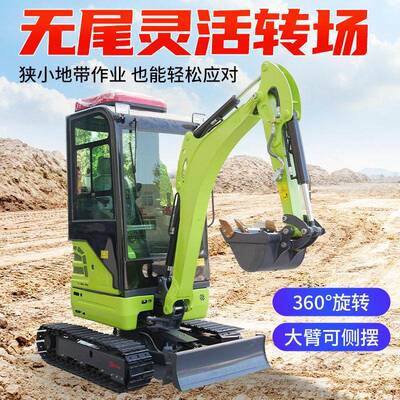 12型挖掘机室内除小小挖机钩果园挖沟挖269坑伸拆缩旋转机