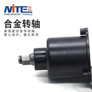 米特NT 2工业级小风炮气动工具汽修机修风炮扳手 2588F气动扳手1