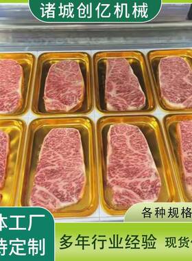 金卡纸板真空包装机锁鲜海鲜盒包装机食品加工真空包装设备