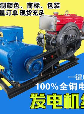 15KW柴油发电机组 电启动农用发电机220V 380V2相3相小型发电机组