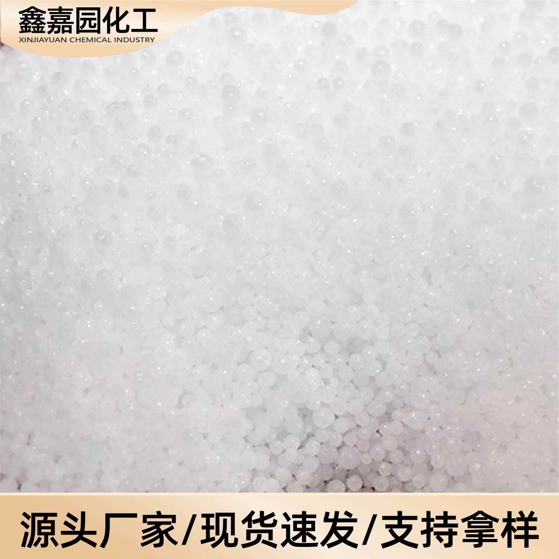车尿素厂家农用尿素肥尿颗粒素尿粉标准ZNE用含量工业素尿素