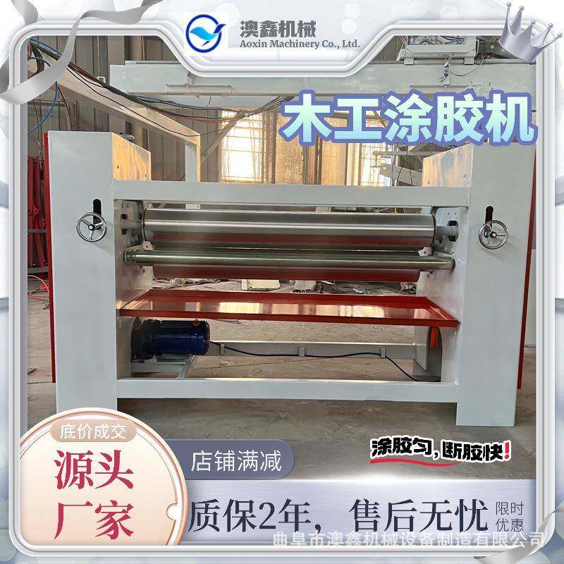 木工涂胶机单双面易清洗橱柜橡胶滚木饰面板凹凸入户门自动上胶