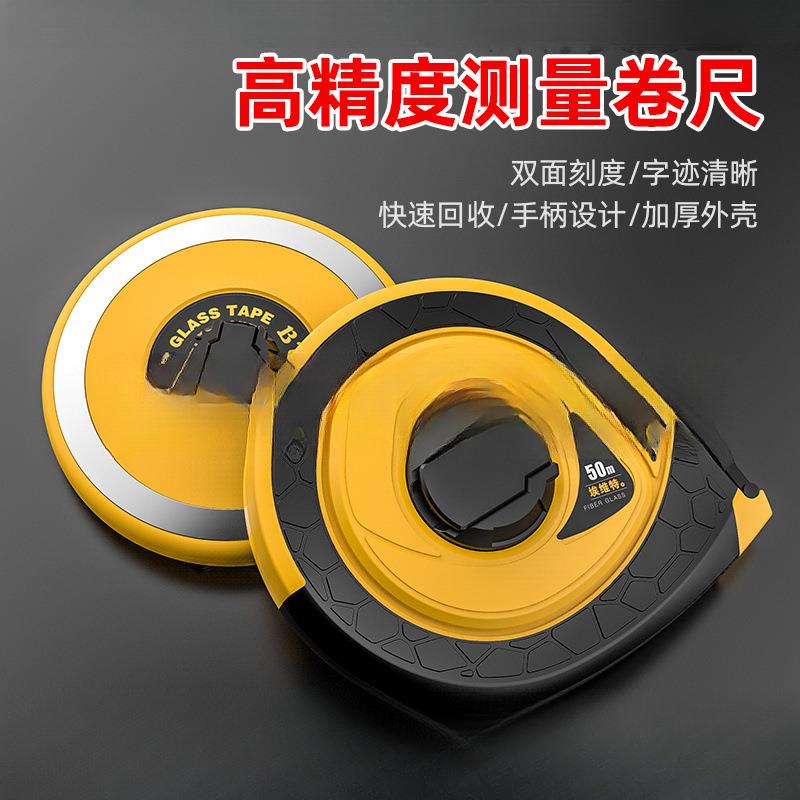4j8HjMJj皮尺50米测量工程防耐软0摔米皮卷尺20米收缩磨尺盘尺