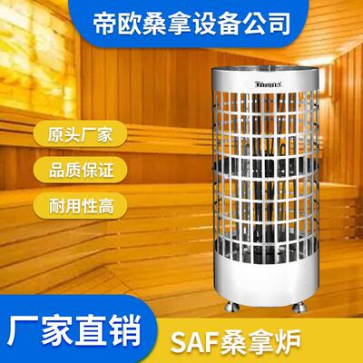 工厂新款桑拿房设备圆形桑拿炉不锈钢电加热干蒸桑拿汗蒸设备