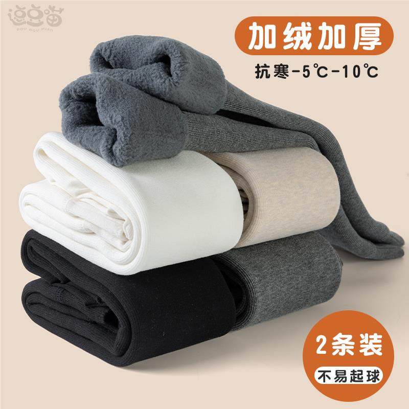 女童打底裤秋冬款加绒加厚儿童连裤袜黑色踩脚外穿一体宝宝连体袜,童装/婴儿装/亲子装,儿童袜子(0-16岁),淘宝优惠券,粉丝福利购,淘宝优惠卷