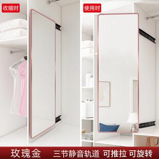 衣TLH柜全身穿镜子内置推拉内开门装衣隐形折叠旋转平试衣对翻转