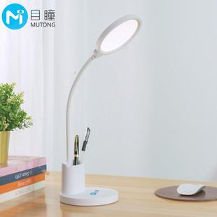 厂家直习供M1智能护桌眼台灯AA级儿544童笔学护眼台灯筒收纳台灯