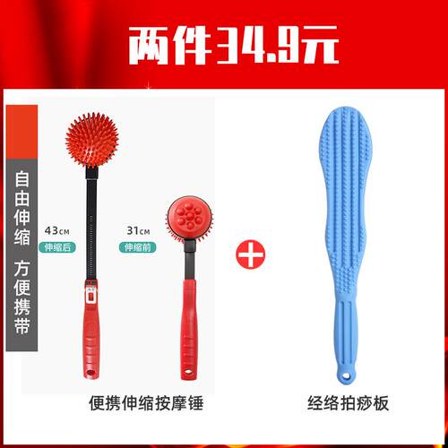 正品按摩打锤子保健敲锤器背部经络拍打捶颈肩颈椎棒全身养生非小