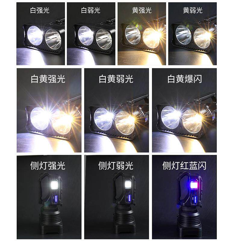 手提灯高亮手提背带式XHP50白光黄光双手大功率手提式探照灯手电