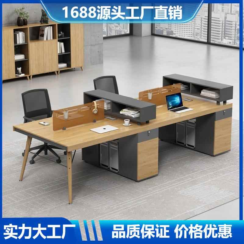 办公家具员工工位办公桌椅组合简约办公室职员电脑桌2/4/6人位