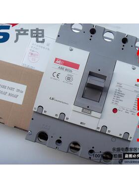 正品(LG)LS产电MEC三相塑壳断路器空气开 关ABE803b 3P 800A 700A
