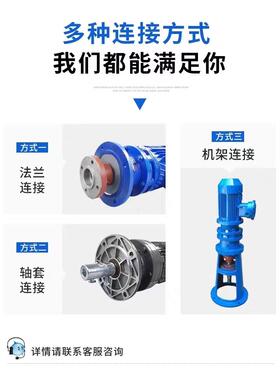 正品加M药搅拌机BL处D09-1污1加药减速机水理PA PAC加药装置搅拌