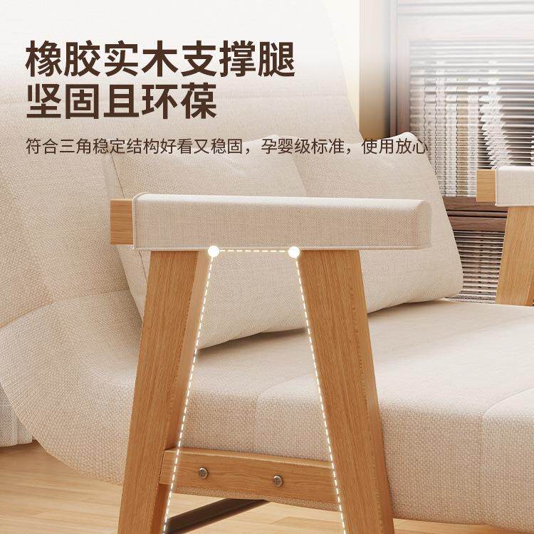 沙发床折叠椅子可躺可睡多功能小户型单人一体家用客厅实木伸缩床