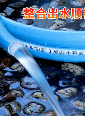 水管分农用4软管14mm防冻耐老化pvc塑料家用洗车浇水亿牛筋软管洋