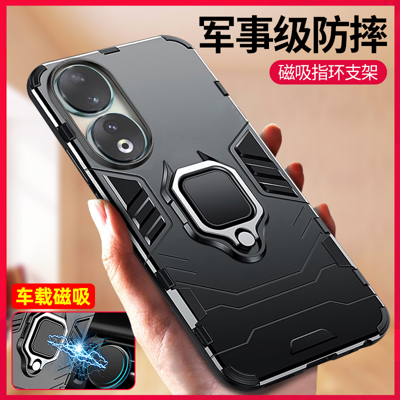 适用于适用华为荣耀90手机保护壳honor90pro的车载磁吸带戒指支架