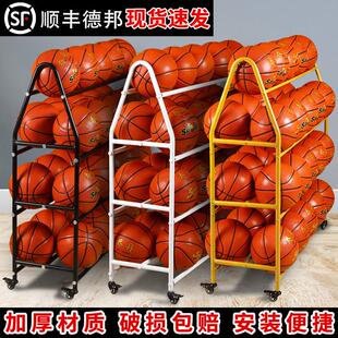 篮球足球收纳架置物架球类收纳推车篮球车展示架移动带轮放球架子